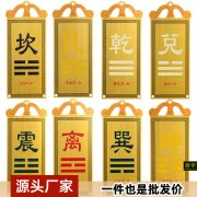 Custom Metal Medal Badge Copper Painted House Corner Decoration Northwest Orientation Lo Shu Grid Yellow Bronze - Image 3