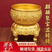 Bronze麒麟 Home Decorative Sculpture for Wealth and Happiness Gathering Ideal for Living Room Entrance Office Opening