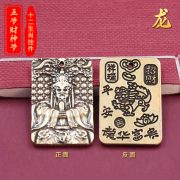 2026 New Custom Metal Medal Badge Five Grandpa Copper Pendant Keychain Charm Accessory Car Keychain Metal Crafts - Image 2