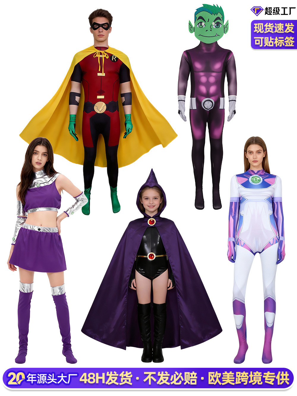 O1CN01ugiPfi262gnr8ZhwB_2214729307604-0-cib.jpg DC Comics Raven Cosplay Adult Stage Performance Costume for Women Teen Titans Role-playing Suit for Grown-ups - Image 1