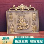 合金招财令五路财神招财进宝发财运亨通好运客厅乔迁金属摆件礼品