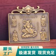 合金招财令五路财神招财进宝发财运亨通好运客厅乔迁金属摆件礼品