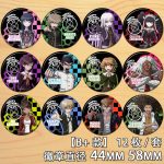 Custom Metal Medal Badge V1 Cosplay Chest Patch Emblem B Plus Version For Haruhi Suzumiya Anime Fans