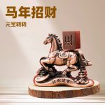 Metal Horse Year Decoration Wealthy Ornaments Office Desktop Decorations Customized Lucky Money Symbol Craftwork