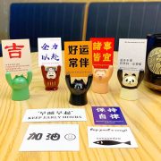 创意卡通举牌动物励志桌面摆件卡通可爱家居装饰品赠送小礼品批发