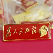 Custom Metal Medal Badge Chairman Mao Zedong Service People Long Bar Commemorative Brooch Great Leader Head Portrait Collectible - Image 3