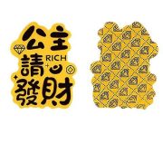 Factory Direct Sale 2mg Gold-Infused Phone Sticker 999 Princess for Prosperity Wealthy Golden Piece Mobile Phone Decal - Image 5