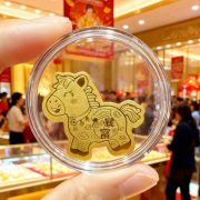 Metallic Horse Year Lucky Phone Sticker with Gold Embellishment Business Gift New Year Amulet for Quick Money Princess Treasure House - Image 3