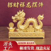 Direct Factory Sale Business Gift Metal Craftwork Customizable Lucky Dragon Coin Desktop Decoration for Opening Ceremony and Moving