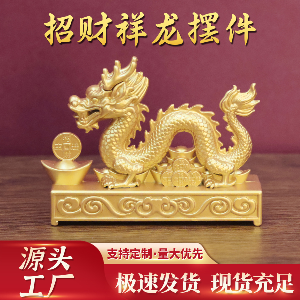 O1CN01vTfHtc233en44Syt1_2212841817200-0-cib.jpg Direct Factory Sale Business Gift Metal Craftwork Customizable Lucky Dragon Coin Desktop Decoration for Opening Ceremony and Moving - Image 1