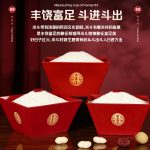 红喜字老式米斗结婚用品大全专用婚房布置装饰摆件新郎新娘拜天地