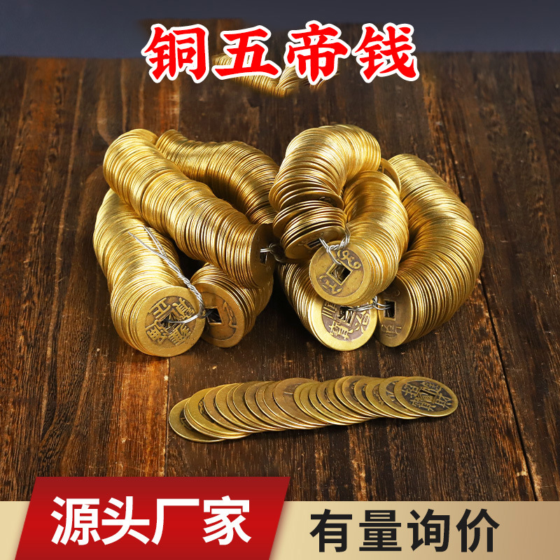 O1CN01wE3ltH2JoOkkyvm8l_2212868359468-0-cib.jpg Custom Metal Medal Badge Craftsmanship in Copper Five Emperor Coins Various Sizes Wholesale Available - Image 1