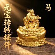 Lucky Fortune Turntable Home Decoration Metal Craft Custom Metal Medal Badge for Business Opening Gift