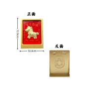 含金999八方来财摆件 商务礼盒招财马上有钱财神活动礼品爆款批发 - Image 4