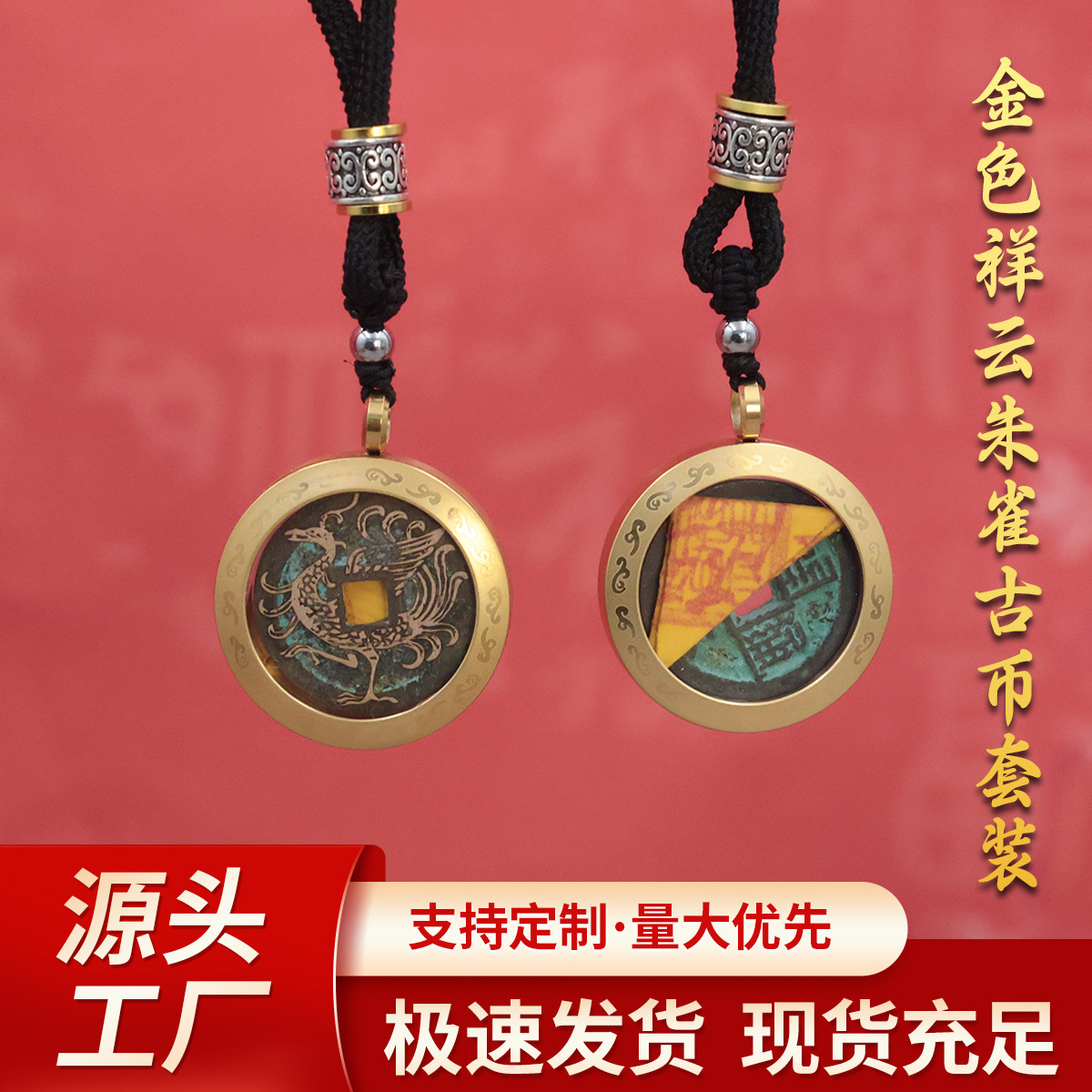 O1CN01wJ9PNT1XuGaegF77n_2212788922983-0-cib.jpg Custom Metal Medal Badge Pendant Necklace Bag Keychain Hook Tibetan Silver Ghost Money Coin Design Handmade Craft Jewelry - Image 1