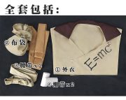 Star's Destiny New Stone Age Dr.Stone Cosplay Costume Adult Stage Performance Wear Anime Themed Outfit - Image 5