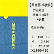 Children's Halloween Performance Costume Yellow Kid Cosplay Outfit Cartoon Super Dad Stage Performance Clothes - Image 2