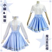 Magic Card Girl Sakura Transformable Cosplay Costume Wooden Leaf Sakura Performance Stage Adult Magic Star World Cosplay Clothes - Image 2