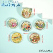 Shantou Commemorative Coin Cultural Creative Gift Metal Memorial Badge Stock Wholesale Custom Metal Medal Badge - Image 3