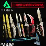Delta Action Game Peripherals Polar Star Creed Knife Skin S7 Weapon Model Dark Star Unsharpened Toy Boy Custom Metal Medal Badge