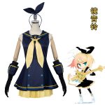Adult Stage Performance Costume Cosplay Uniform Sailor Outfit Halloween Women's Wear Mirror Sound Twins Yui cosplay Clothes