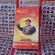 Red Collection Chairman Mao Emblem Wholesale Custom Metal Badge Memorial Chest Pin 120 Full Set 2.5cm Commemorative Medals - Image 4