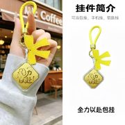 马年含金手机挂饰暴富本命年小马钥匙扣平安喜乐包包生日礼物挂饰 - Image 4