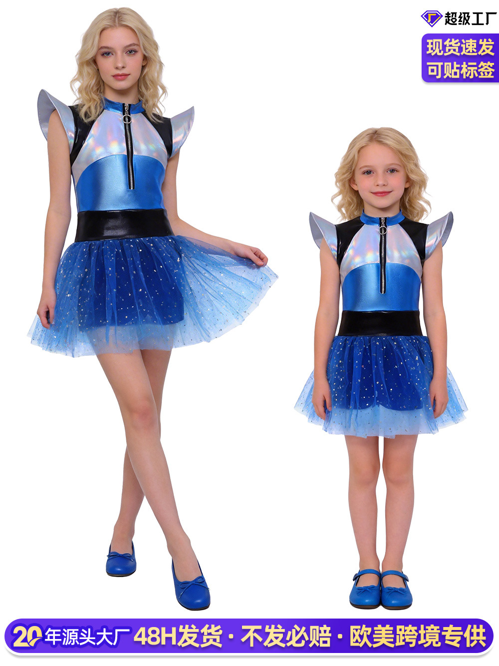 O1CN01xePV7G262go5Bez3g_2214729307604-0-cib.jpg Adult Stage Performance Costume Alien Robot Role-playing Halloween Dance Skirt AI Gradient Tulle Skirt for Adult Performances - Image 1