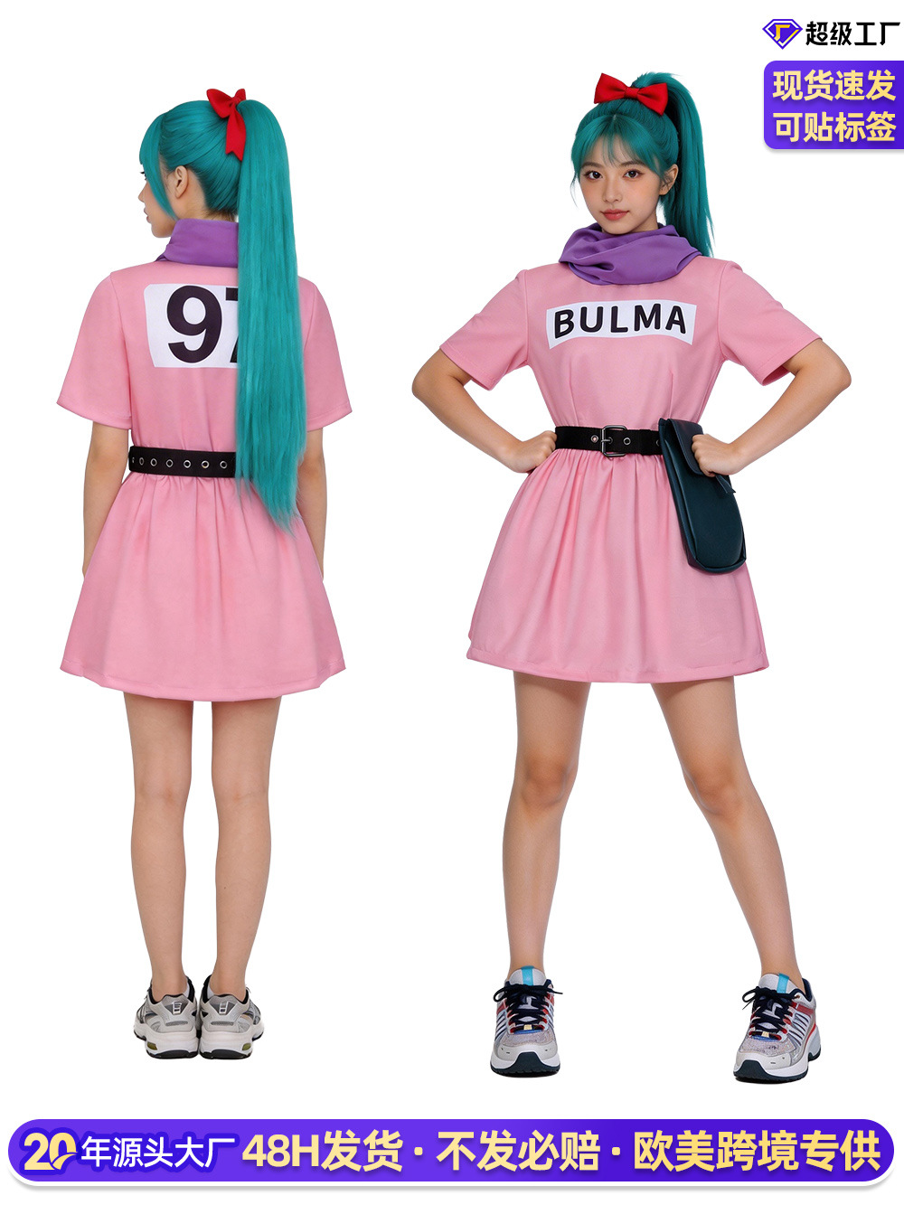 O1CN01xtZYno262goBdF871_2214729307604-0-cib.jpg 漫展二次元角色扮演布尔玛cosplay裙子粉色日漫龙珠布尔玛cos服装 - Image 1