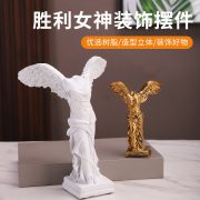 Retro Aged Statue of Victory Desktop Entrance Decorative Ornaments Creative Greek Mythology Figure Handmade Resin Artwork - Image 3