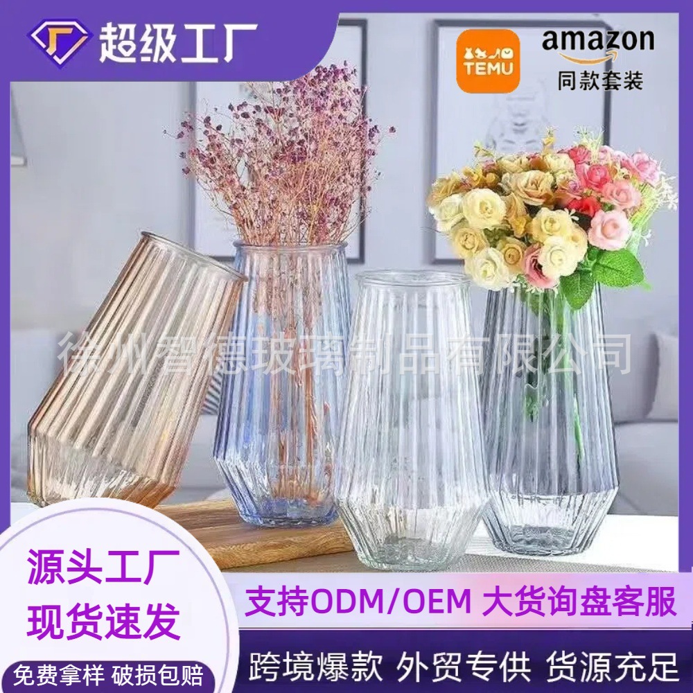 O1CN01yOX4U01hpMUVtNYIW_2205807294326-0-cib.jpg 现代简约玻璃花瓶插花高级感透明大花瓶鲜花插花水培客厅桌面摆件 - Image 1