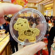 Metallic Horse Year Lucky Phone Sticker with Gold Embellishment Business Gift New Year Amulet for Quick Money Princess Treasure House - Image 4