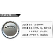 Custom Metal Medal Badge Anime Idol Dream Festival Bilibili Knights Sengoku Souvenir In Stock 05 Metal Emblem Collectible - Image 5