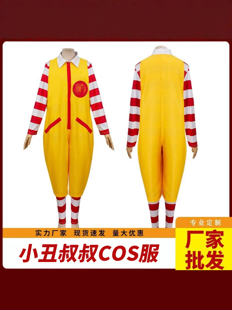 O1CN01yrcy0a2JEDkXGyJc4_3016669389-0-cib.jpg Christmas Themed Adult Stage Performance Costume Jester Parent-Child Cosplay Outfit for Children and Adults Holiday Entertainment - Image 1