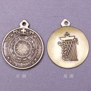 Handmade Bronze Keychain Custom Metal Medal Badge Eight Trigrams Amulet Pendant Lucky Charm Personalized Gift For Men And Women - Image 3