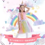 In Stock Halloween New Style Unicorn Cosplay Anime Costume Princess Tulle Skirt Children Performance Outfit Adult Stage Performance Costume