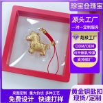 2026 Horse Year Cute Cartoon Horse Mobile Phone Chain Keychain Pendant Custom Metal Medal Badge Instant Wealth Gift