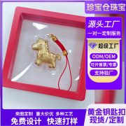 2026 Horse Year Cute Cartoon Horse Mobile Phone Chain Keychain Pendant Custom Metal Medal Badge Instant Wealth Gift