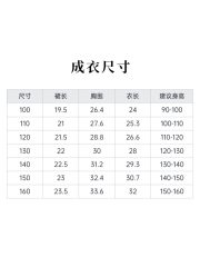 New Children's K-POP Hunter Magician Group Swimsuit One-Piece Bikini Female Child Swimming Costume Stage Performance Outfit - Image 4
