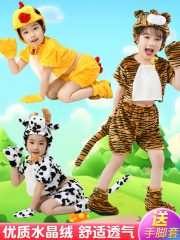 Children's Day Animal Performance Costume Summer Short Sleeve Adult Stage Performance Outfit for Events and Programs - Image 2