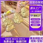 Water Cave Golden Yuanbao招财 Cat Keychain Mobile Phone Accessory Custom Metal Medal Badge Wealth And Fortune Cat Business Gift