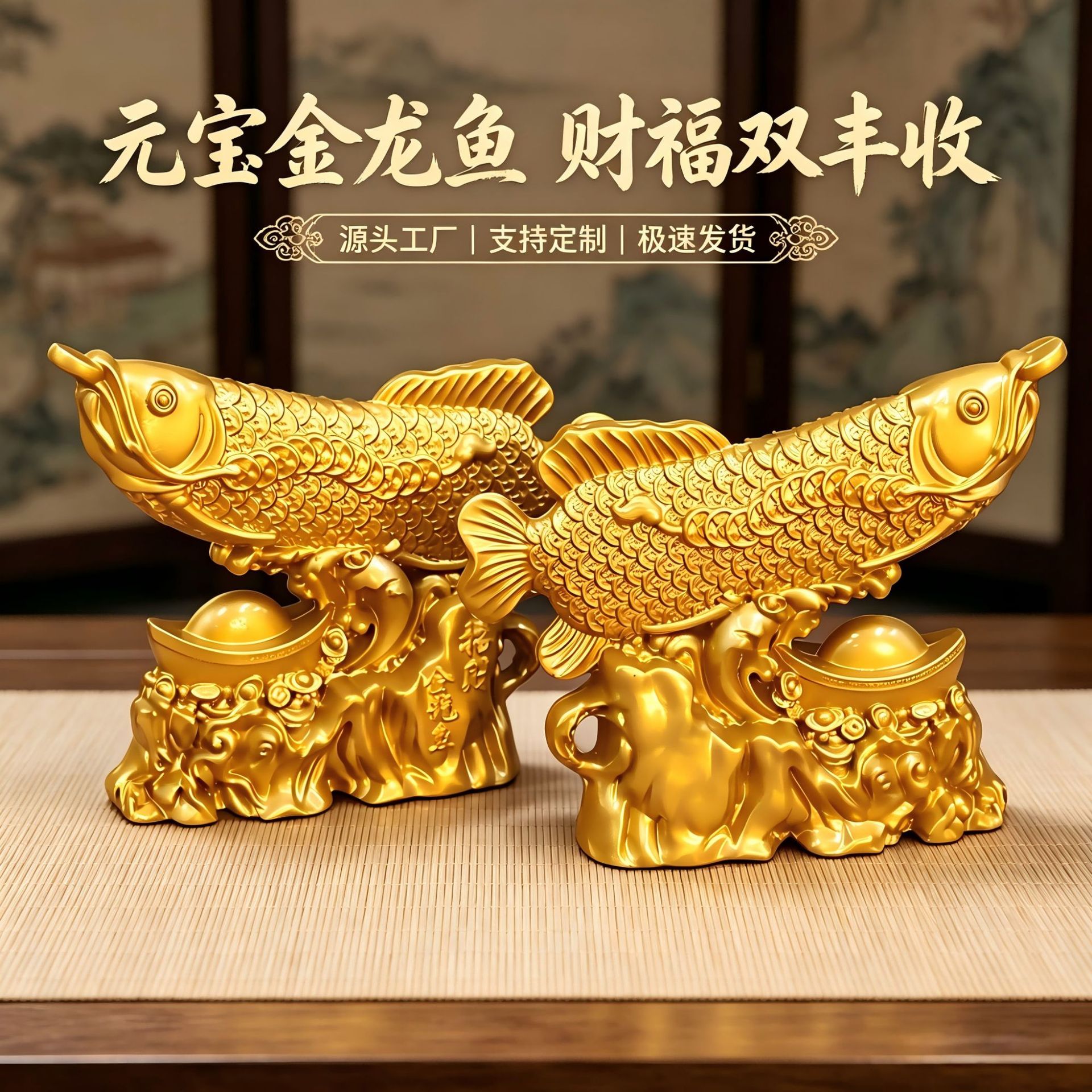 O1CN01zeuABD1lHhtLlZsDl_2217185664794-0-cib.jpg 中式招财金龙鱼摆件年年有余合金家居装饰品日常送礼国风工艺品 - Image 1
