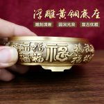 源头工厂黄铜百福日进斗金山水浮雕圆形文玩吉祥物摆件铜底座批发