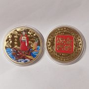 Exclusive Lucky Good Omen Commemorative Medal Gold榜 Top Honors Congratulations Blessing Gold Coin Custom Metal Badge - Image 3